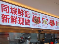 -南城香·饭香串香馄饨香(赵公口店)