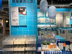 -宜家家居(高新商场店)