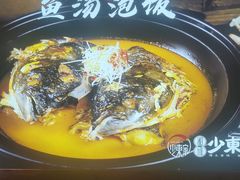 鱼汤泡饭-湘域·少東家(平沙店)