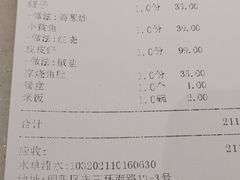 -华盛丰温州大排档(东三环南路店)