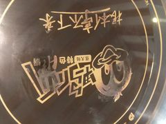 -张大师鸭爪爪特色干锅(南湖店)