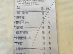 -怡园饭店-餐厅(四望亭店)