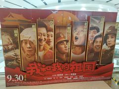 -百丽宫影城(嘉里汇店)