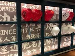 -南拳十三姨·潮汕砂锅粥(世纪金源店)