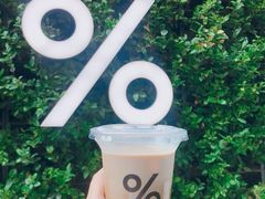 -% Arabica阿拉比卡咖啡(武康路店)