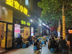 -望京小腰(北京总店)