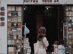 -名著书店(多伦小区店)