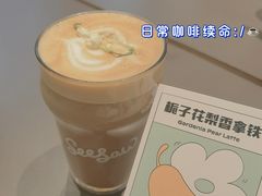 -Seesaw Coffee(苏州中心店)