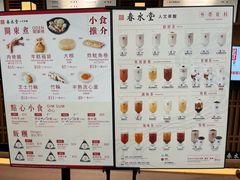 -春水堂人文茶馆(西九龙站店)