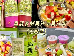 -官塘锋记鱼生·生腌·砂锅粥(牌坊街店)