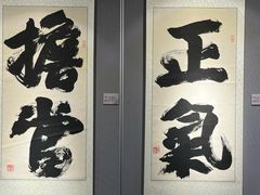 -于谦祠