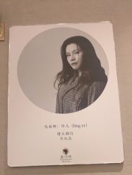 -盘子女人坊(珠海拱北旗舰店)
