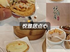 -悦雅居·老广州老味道(长湖店)