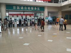 -首都医科大学附属北京同仁医院(南区)