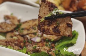 French Pork Liver