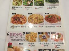 -丰谷茶楼(鸿大广场店)