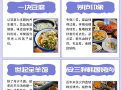 -巧克力渔家.小船海鲜胶东菜(万平口店)