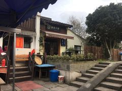 -小河无名面馆