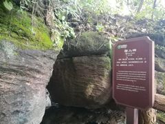 -綦江古剑山