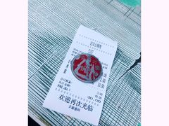 -定家小酥肉·清真(回民街店)