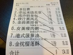 -添运来(茶园奥园广场店)