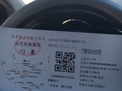 -乌兰布统草原