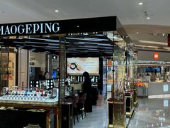 -天虹购物中心(深圳龙华店)