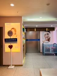 -蓝丝带·催乳·产后恢复中心(吴江吾悦广场店)