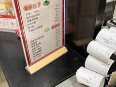 -沈大成(城隍庙店)