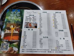 -老何家后安粉·糟粕醋海鲜火锅(三亚湾椰梦长廊店)