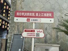 -淮河路步行街