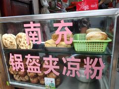 -小陈方酥锅盔(古城总店)