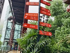 -巴倒烫陆派火锅山庄(南山总店)