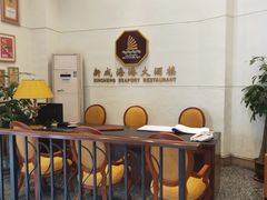 -新成海港大酒楼(康华路店)