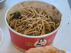 -宋记热干面馆(五福路店)