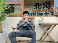 -椰椰大吉(海城店)