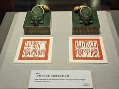 -台北故宫博物院