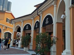 -佛罗伦萨小镇广佛名品奥特莱斯(疏港路店)