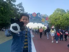 -西安秦岭野生动物园