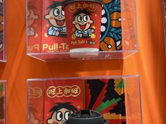 -Pull-Tab拉环咖啡(杭州市上城区来福士中心店)