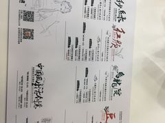 菜单-茶颜悦色(登高路上店)