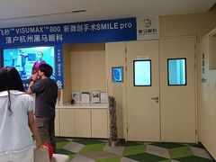 -黑马眼科·近视手术