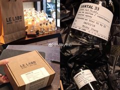 -le labo(星月阁店)