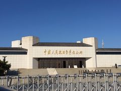 -中国人民抗日战争纪念馆