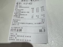 -喜势点·糖沙翁手工茶点·本地人茶居(永庆坊店)