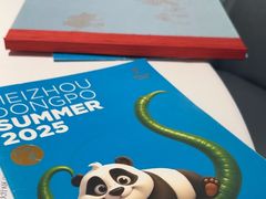 -眉州东坡(华联万柳店)