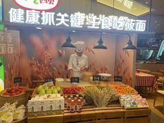 -西贝(武汉群星城店)