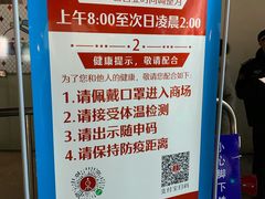 -上海第一八佰伴
