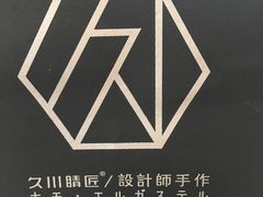 -日本手作眼镜·久川睛匠(新中关购物中心店)