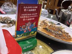 -抹直口特色菜馆(一店)